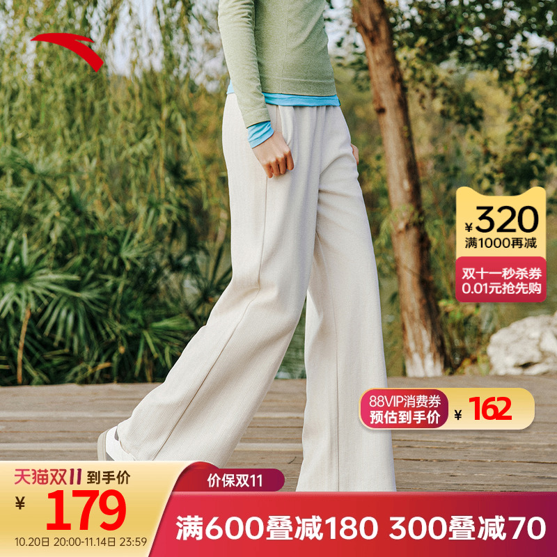 安踏女遛弯直筒休闲运动裤