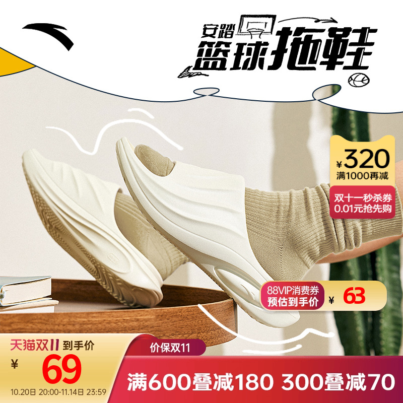 安踏夏季新款外穿拖鞋男篮球拖鞋