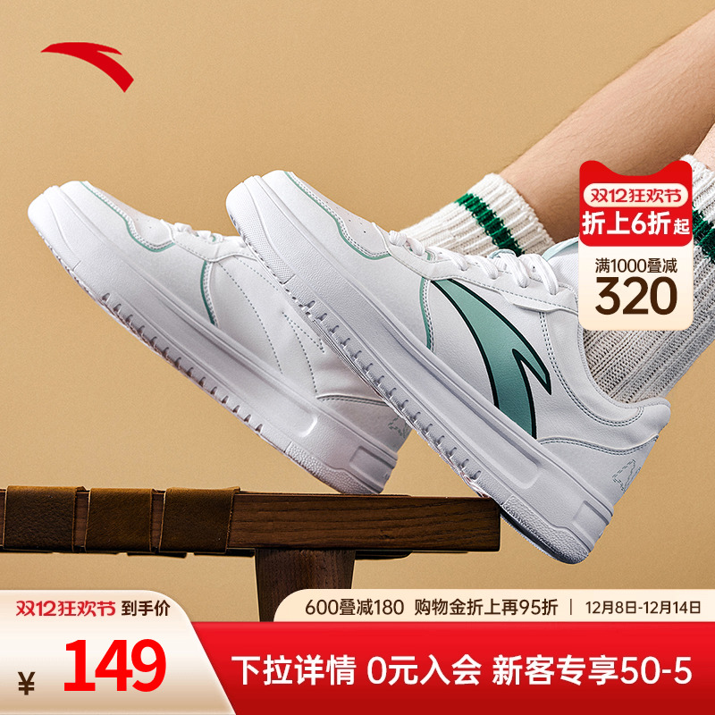 空军板鞋软底舒适保暖安踏小白鞋