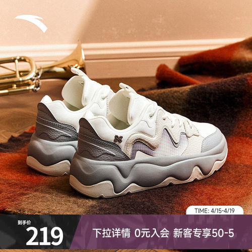 冰淇淋板鞋女厚底增高休闲鞋