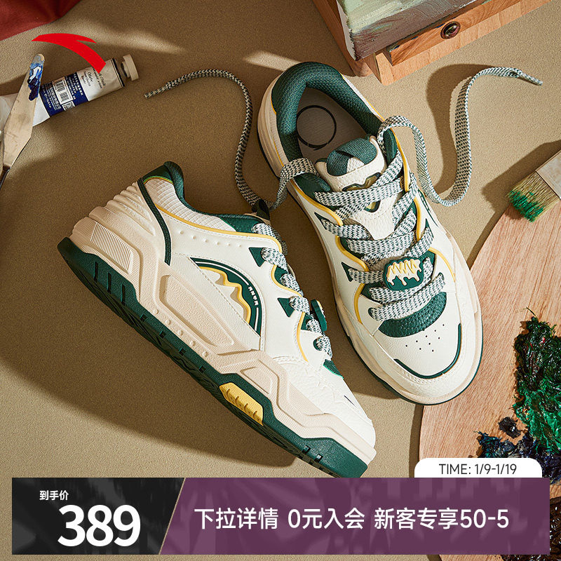 安踏凹凸面包鞋增高板鞋男冬季圣诞潮流百搭运动休闲鞋112548070,运动鞋new,板鞋,淘宝优惠券,粉丝福利购,淘宝优惠卷