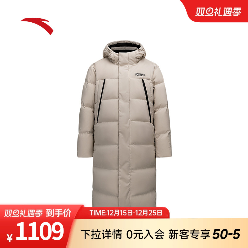 安踏六度芯羽绒服长款