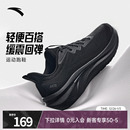 男冬季 轻便运动鞋 新款 透气减震官方正品 子 安踏男鞋 黑色跑步鞋 跑鞋