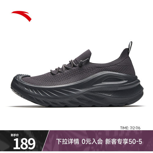 安踏探界一脚蹬运动鞋