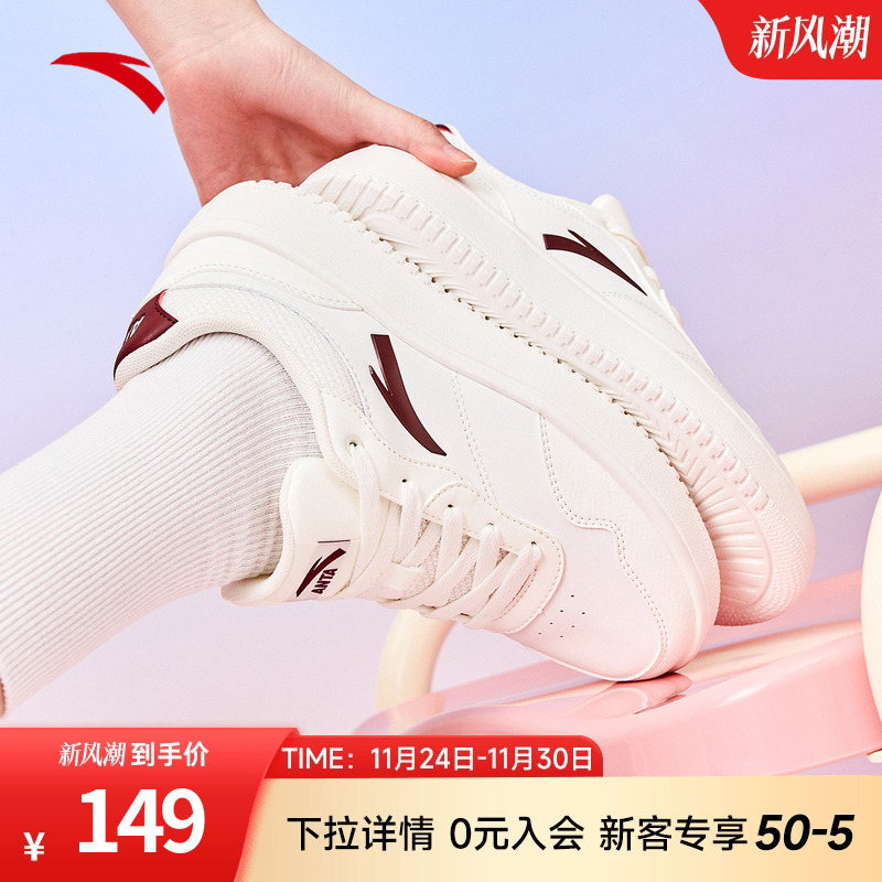 增高透气小白鞋安踏官方