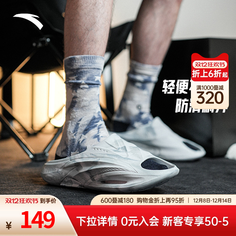 安踏男子运动潮流拖鞋