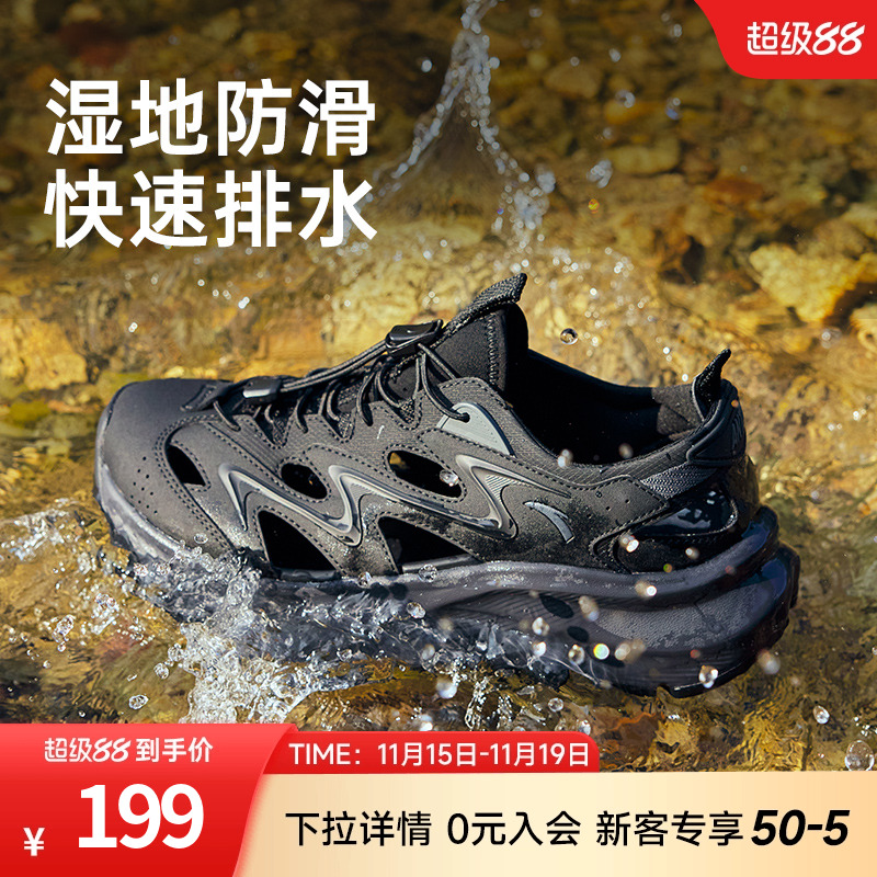 安踏男子经典潮流凉鞋