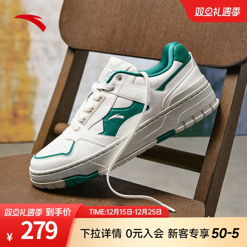 安踏威峰丨低帮休闲板鞋男2025冬季新款潮流滑板运动鞋11251