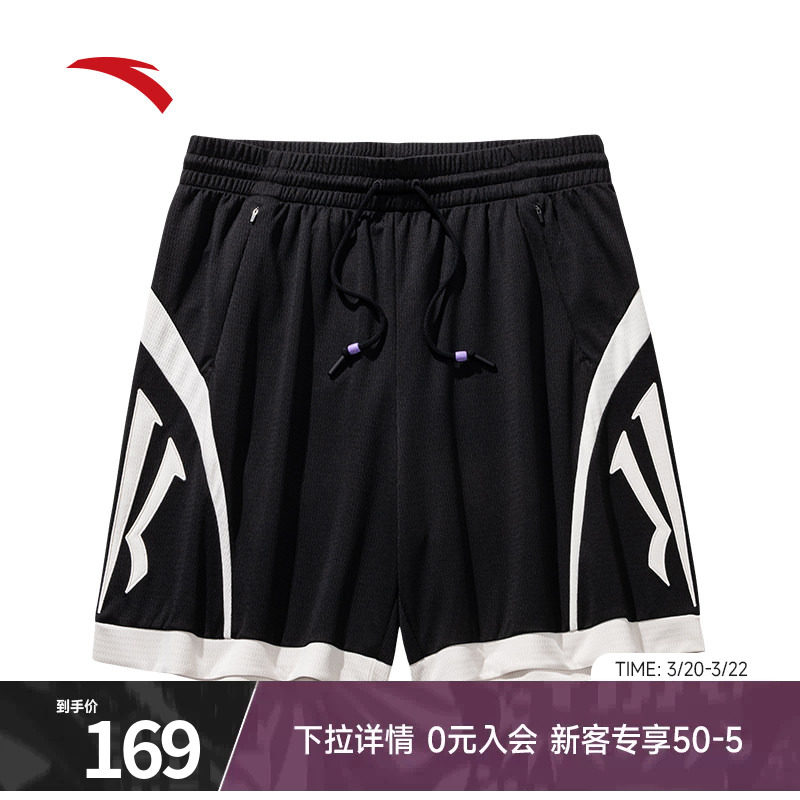 安踏凯里·欧文系列丨美式运动短裤男女同款速干五分裤1725313