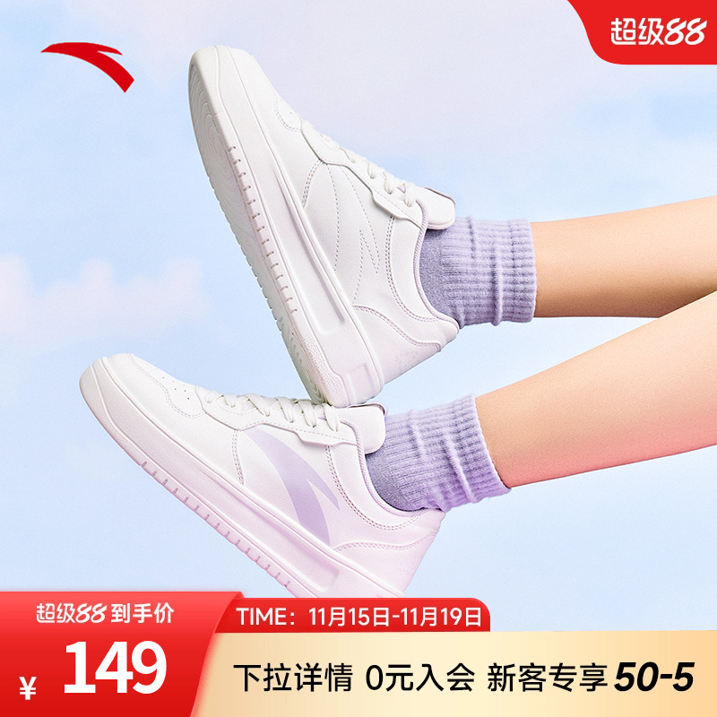 安踏女2023秋冬新款学生厚底鞋子