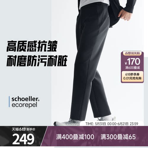 安踏大师腰型动裤舒乐裤男