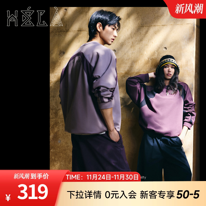 安踏凯里欧文Hela卫衣长袖T恤男