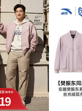 安踏樊振东系列棒球服夹克外套