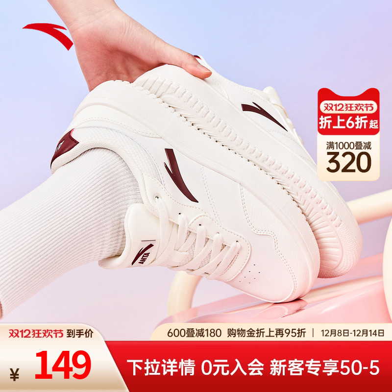 增高透气小白鞋安踏官方