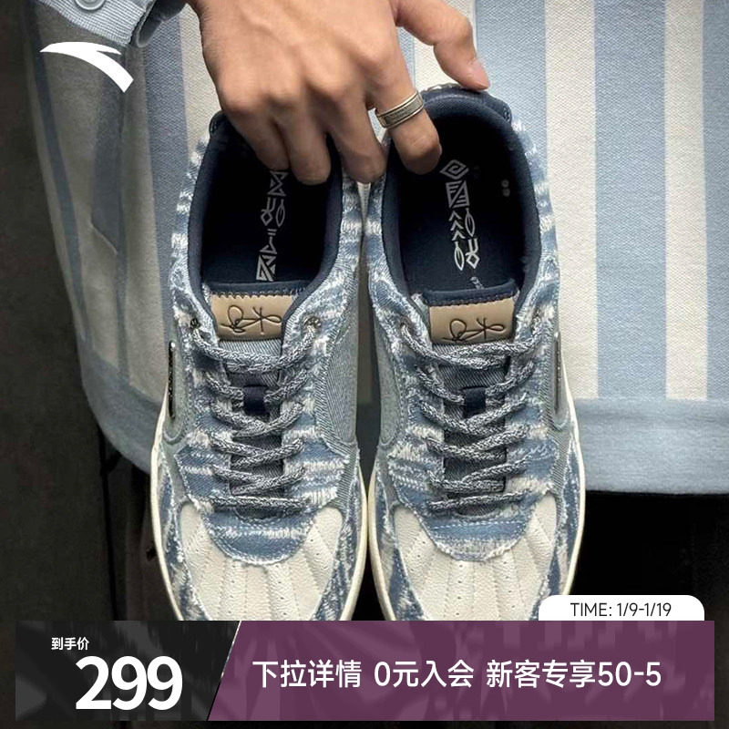 【凯里·欧文同款】安踏欧文板鞋KAI TRIBE篮球潮流情侣休闲鞋,运动鞋new,板鞋,淘宝优惠券,粉丝福利购,淘宝优惠卷