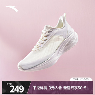 安踏凌风2跑步鞋女鞋2026新款网面透气超轻运动鞋官方正品跑鞋女