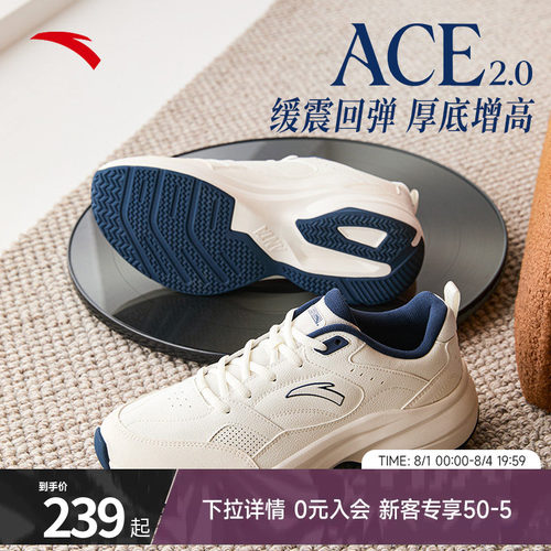 安踏ACE2休闲鞋男鞋网球风运动鞋