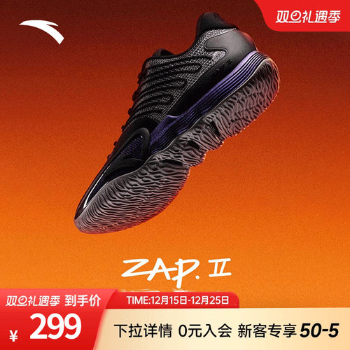 安踏迪温琴佐同款瞬息2篮球鞋