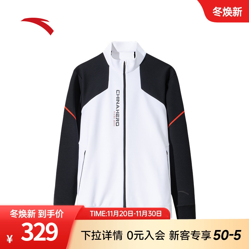 安踏男子加绒外套针织