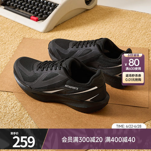 安踏塑胶先锋SCITY跑步鞋男鞋
