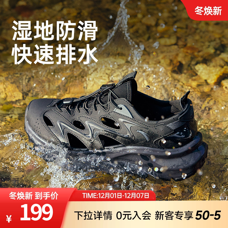 安踏男子经典潮流凉鞋