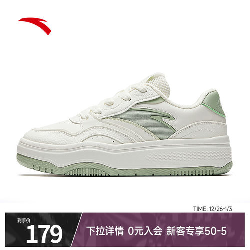 安踏经典潮流女子板鞋