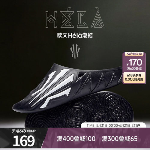安踏欧文同款拖鞋男子防滑拖鞋