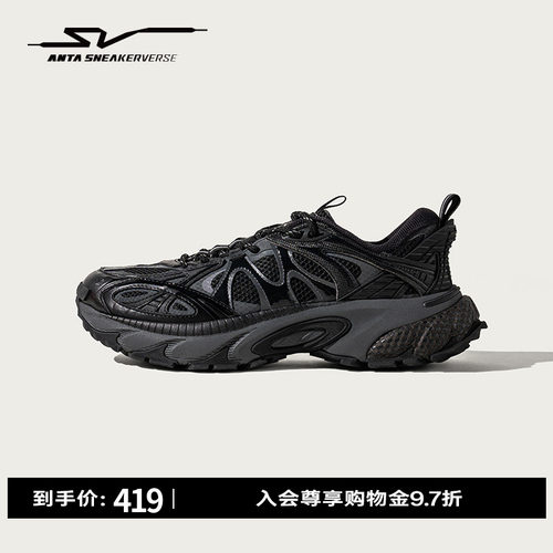 安踏SV系列潮流厚底增高老爹鞋
