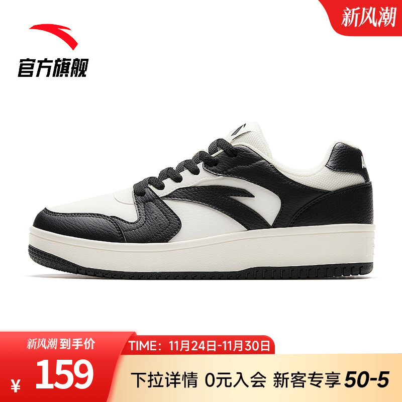 红色小白鞋男士板鞋安踏