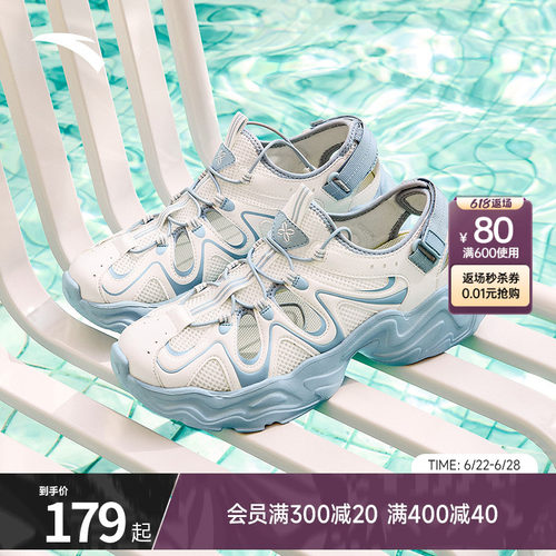 安踏星光凉鞋女2026夏季透气