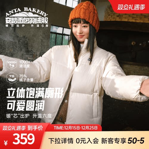 安踏面包羽绒服女冬季