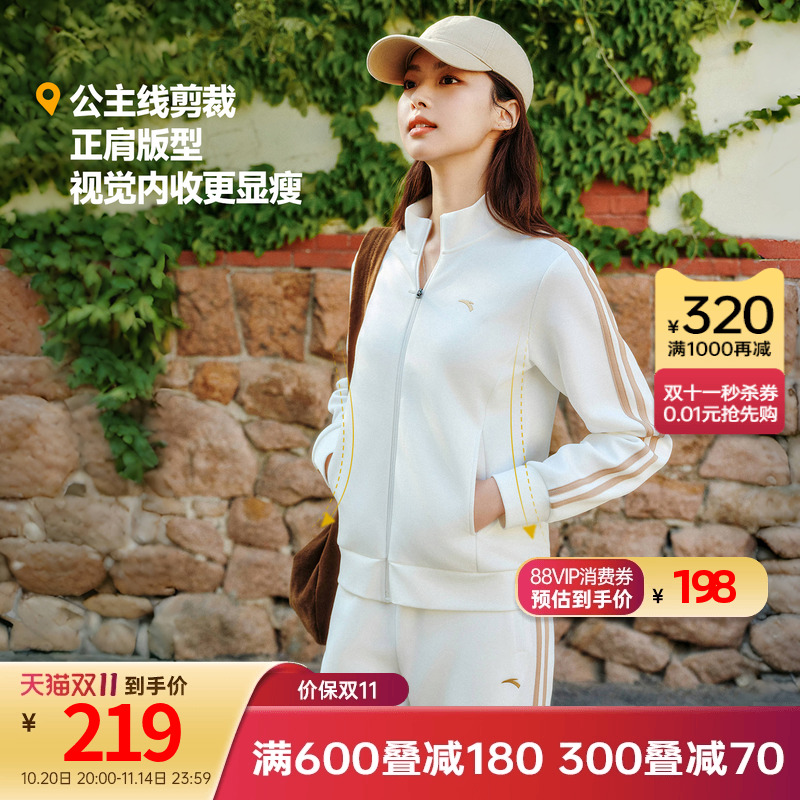 安踏遛弯运动套装女装2025冬季新款户外训练休闲防风官方正品套装