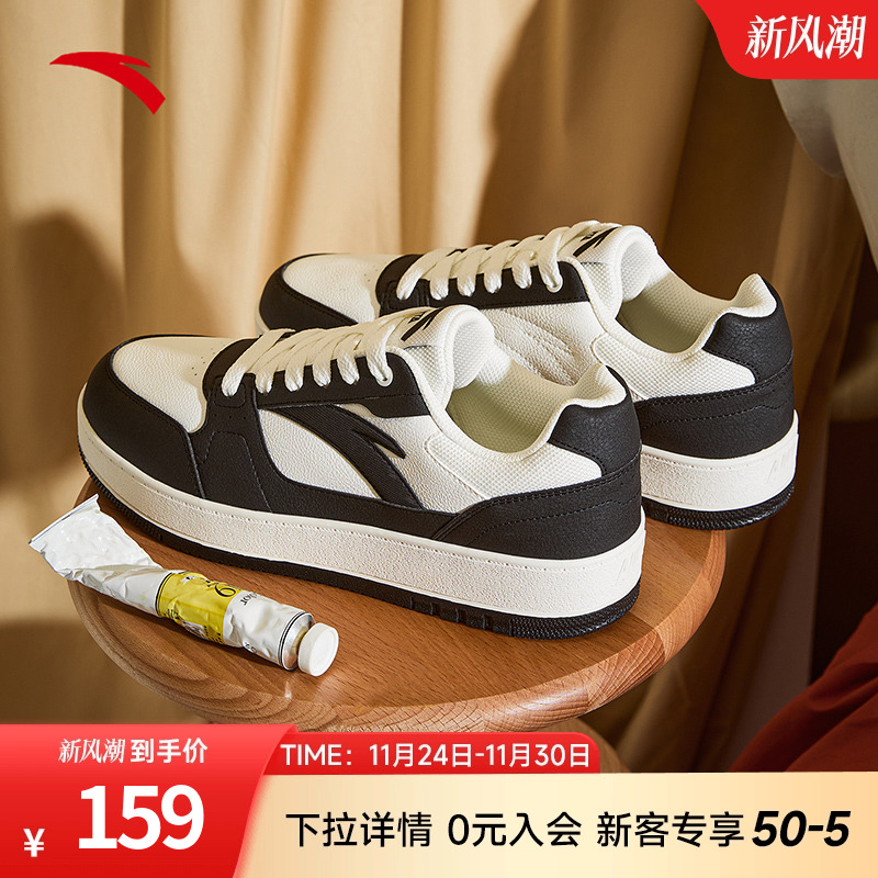 安踏元年2板鞋男鞋2025秋季新款