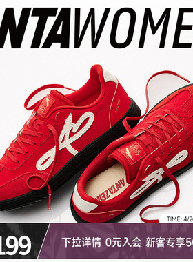 安踏曼舞薄底鞋女鞋芭蕾风2026夏季新款官方正品德训鞋红色运动鞋