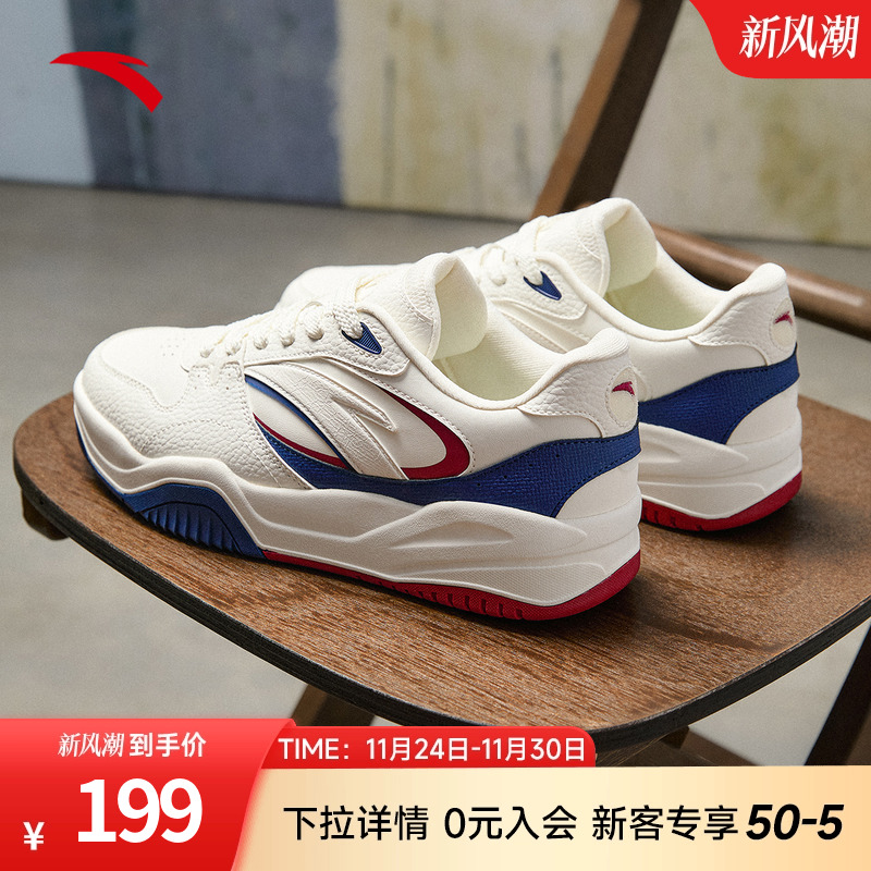 安踏男子经典潮流休闲鞋