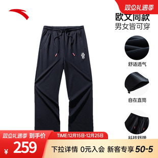 直筒裤 针织宽松休闲官方正品 男女同款 安踏凯里·欧文系列运动长裤