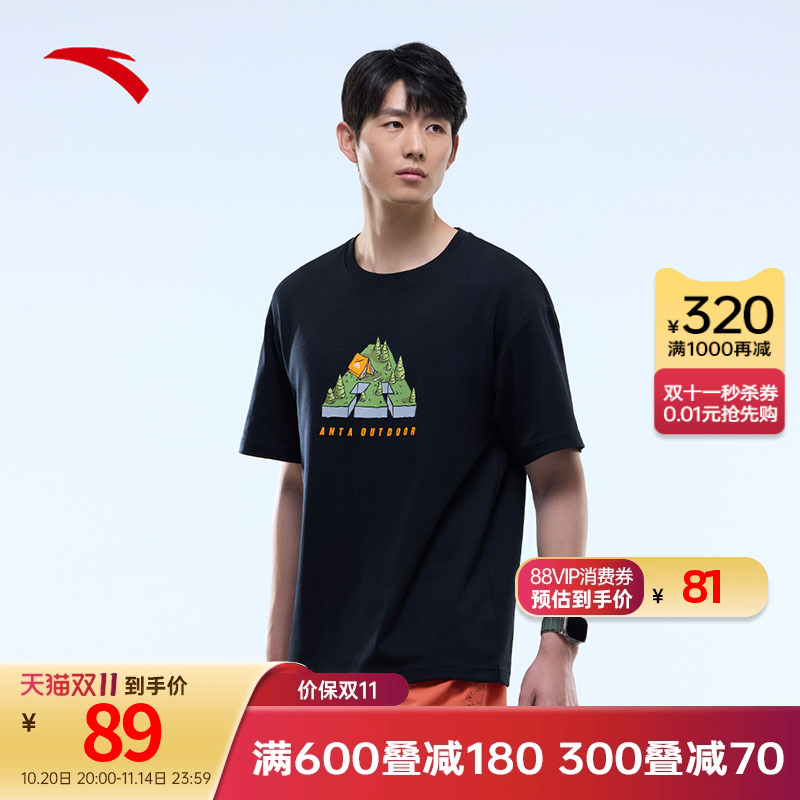 快干棉短袖t恤男夏季新款宽松