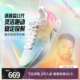 汤普森同款安踏KT11篮球鞋耐磨防滑专业实战低帮篮球鞋正品运动鞋