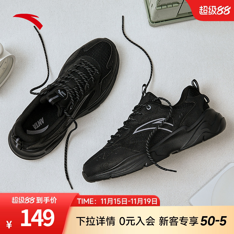 网面透气夏季款休闲鞋百搭安踏