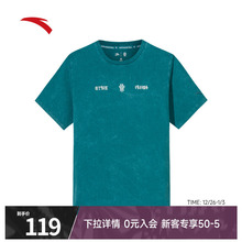 安踏凯里·欧文系列丨美式复古潮流印花短袖t恤男女同款172521120