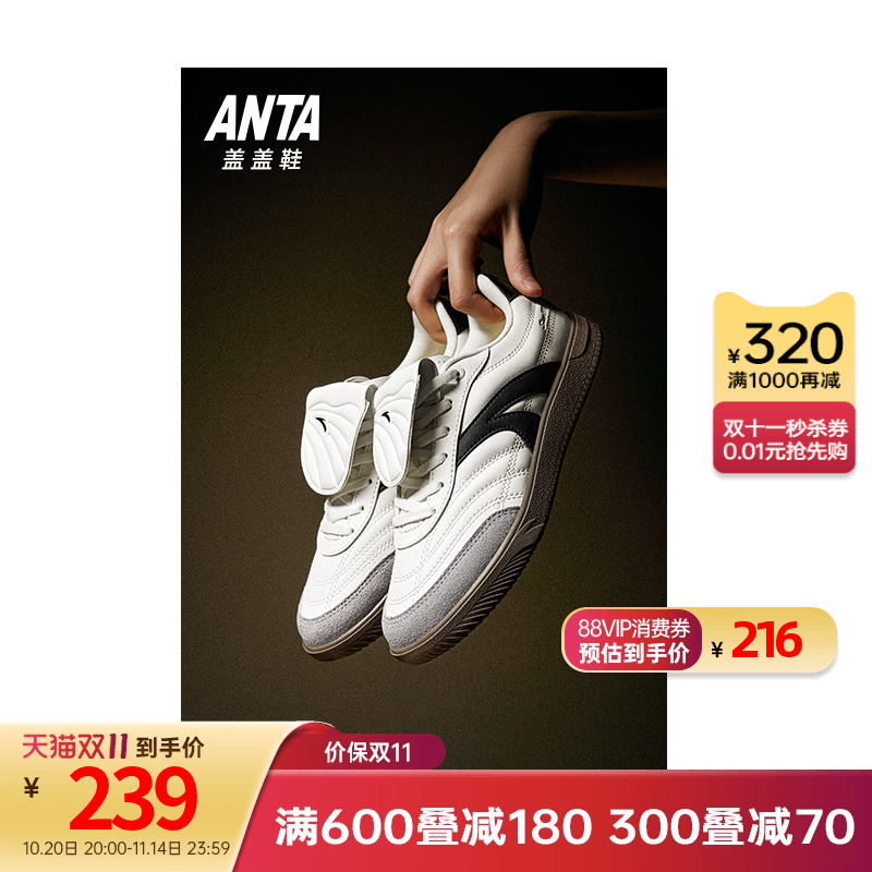 安踏盖盖鞋薄底鞋女鞋2025男女同款低帮休闲百搭板鞋德训鞋运动鞋 - 封面