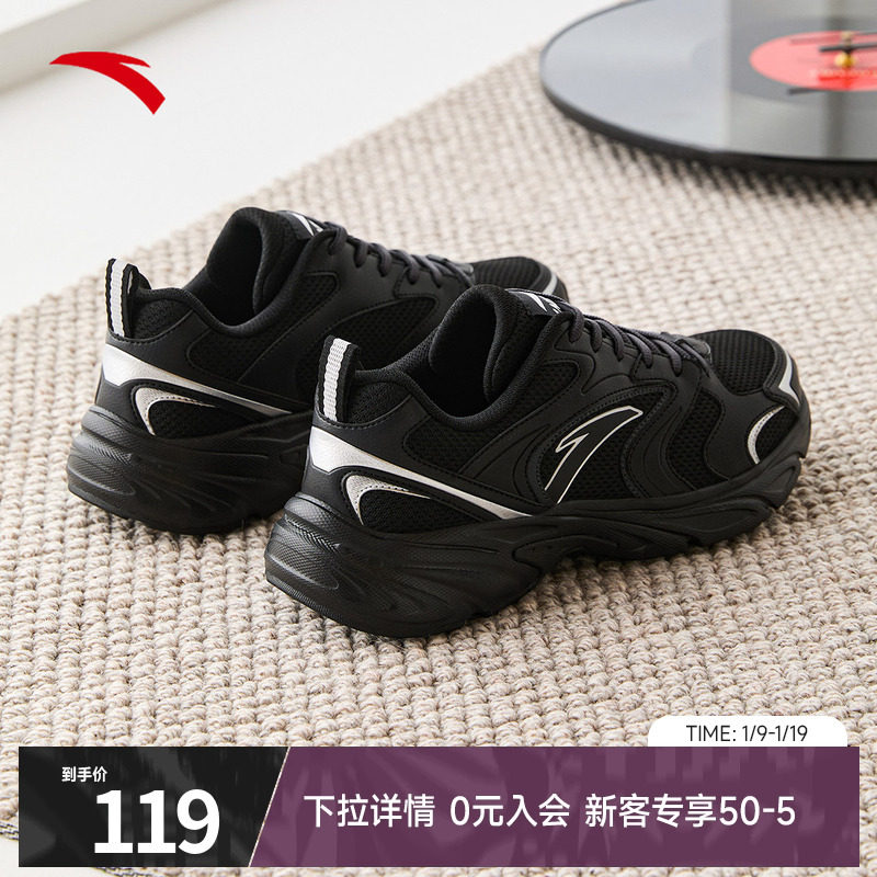 安踏OG800休闲鞋男鞋2025冬季官方旗舰正品网面透气黑色运动鞋男