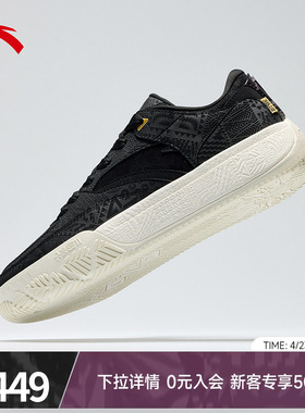 安踏凯里欧文同款板鞋HELA CODE耐磨篮球运动鞋文化板鞋112611804