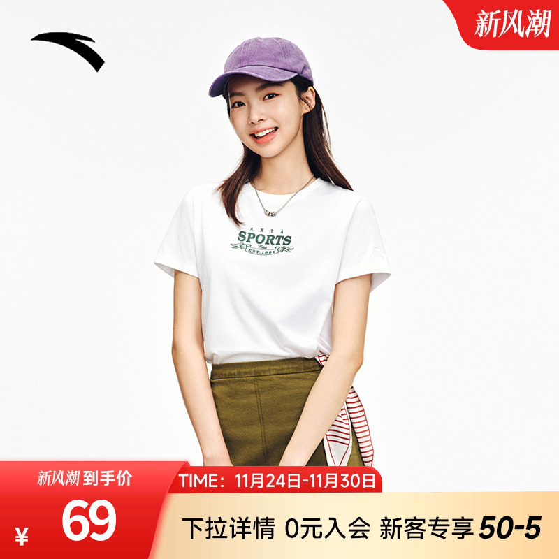 安踏短袖女正肩针织短袖t恤