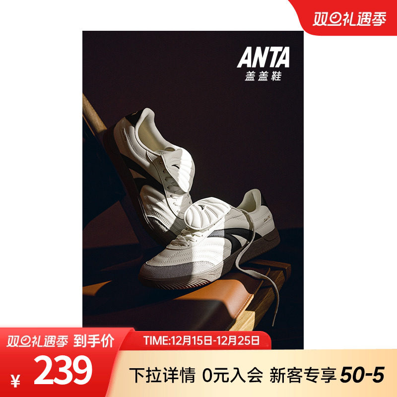 安踏盖盖鞋薄底鞋男鞋2025冬季新款低帮休闲百搭板鞋德训鞋运动鞋