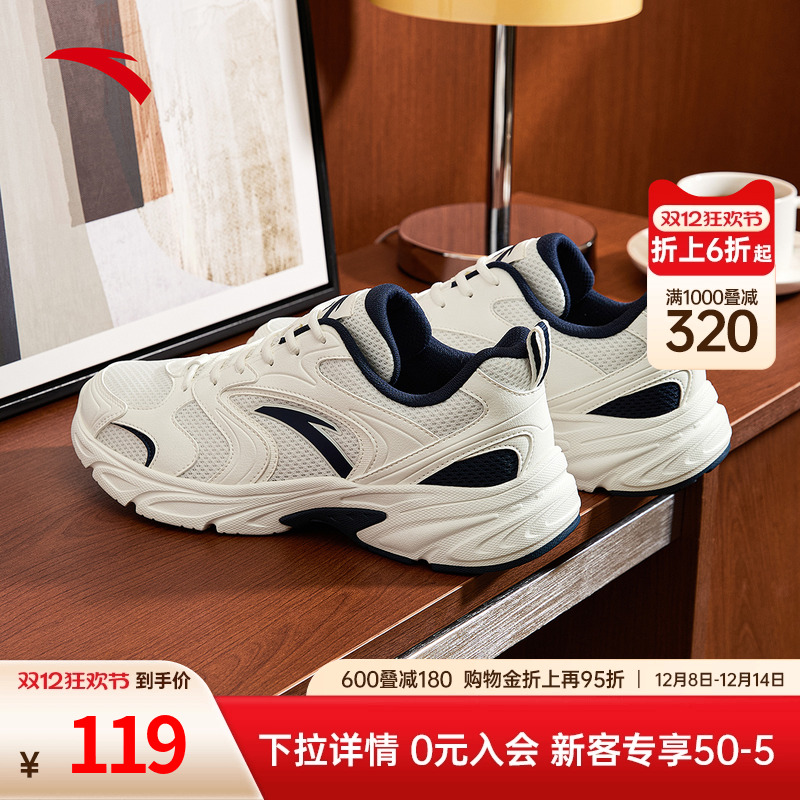 安踏OG800休闲鞋男鞋潮流百搭