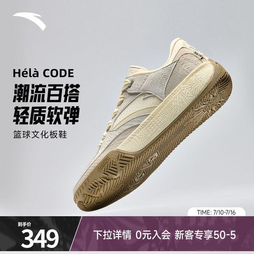 凯里·欧文同款安踏篮球板鞋男