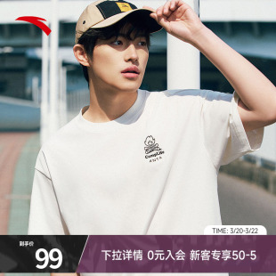 安踏×ZOLA联名情侣圆领白色短袖 宽松纯色休闲印花T恤 t恤男夏季