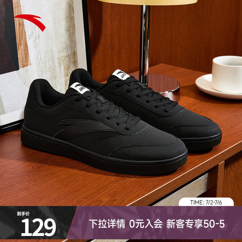 安踏活力薄底鞋板鞋男2026夏季新款低帮德训休闲鞋黑色运动鞋情侣
