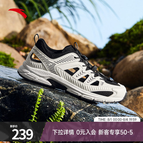 安踏探野AT2004凉鞋男子溯溪鞋